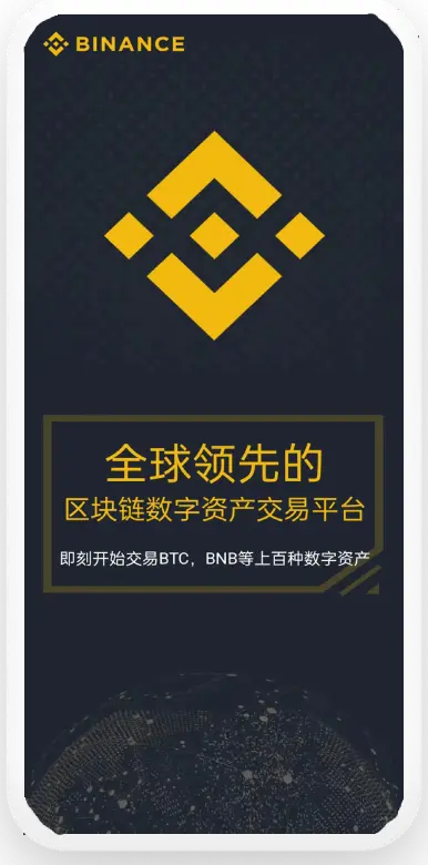 币an最新版